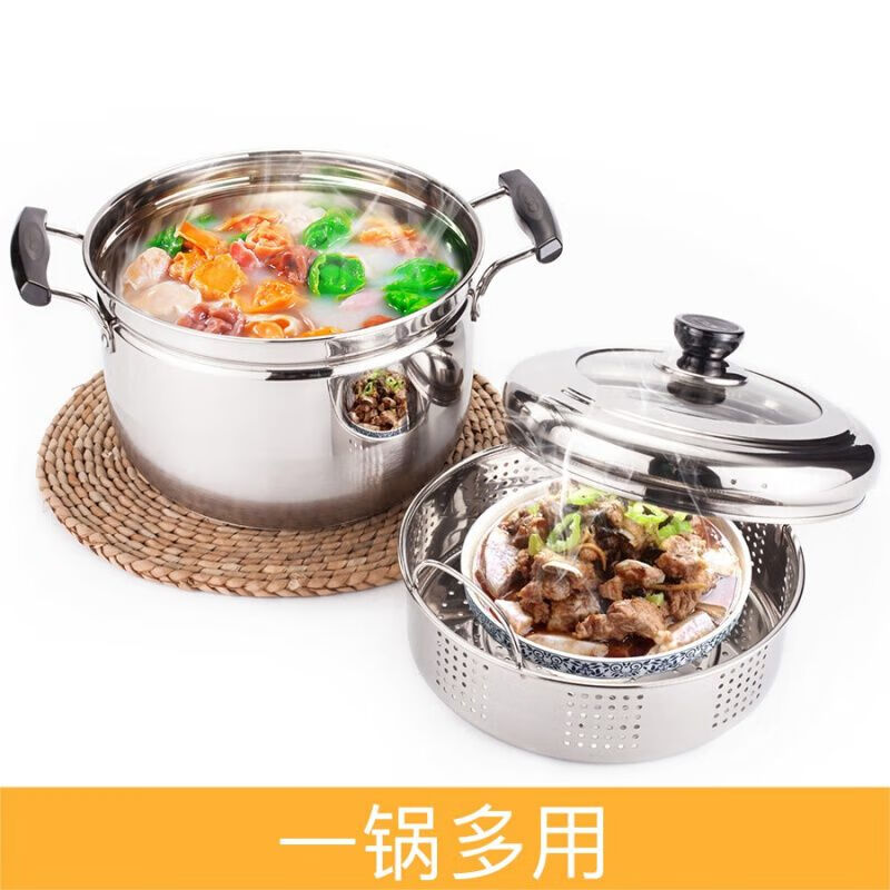 Stainless steel thickened Japanese steamer soup pot double bottom pot steamer steamer grid rice rice soup rice steamer Tailanshi 22cm (with steamer) one layer suitable for 1-2 people thickened double bottom pot