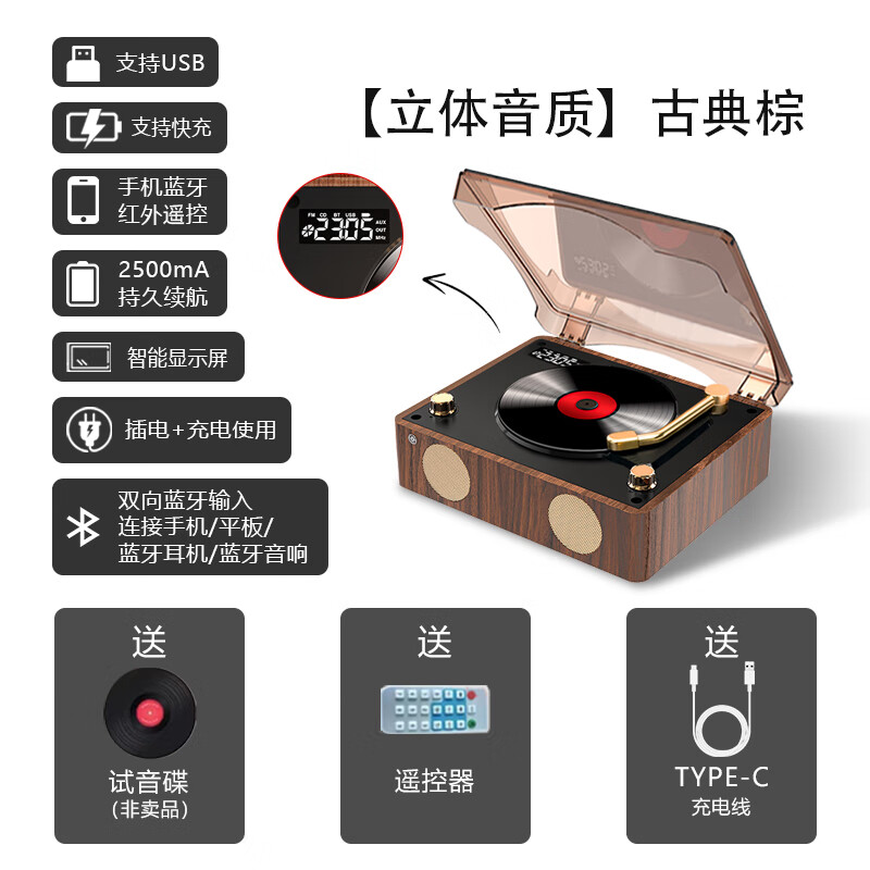 Mingming cd player Mingming Bluetooth speaker high quality retro cd player album record player birthday gift stereo sound quality *classical brown* upgraded version