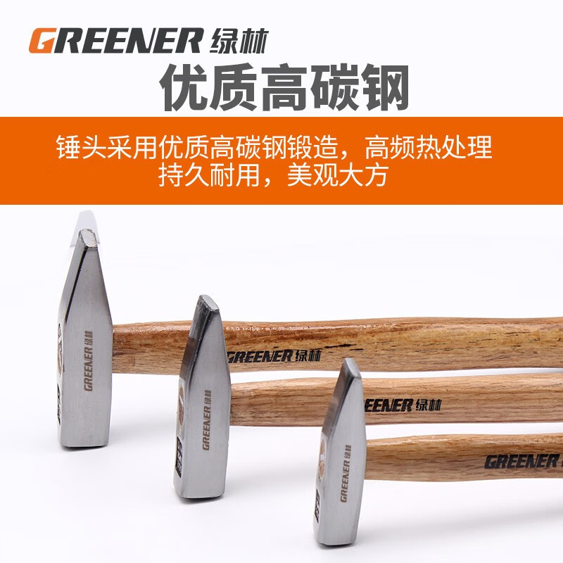 GREENER fitter hammer wooden handle small hammer hardware duckbill hammer sheet metal hammer electrician hammer mini hammer hand hammer flat hammer 200g wooden handle fitter hammer