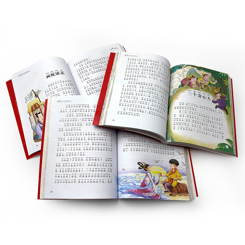 The traditional Chinese story series set contains 3 volumes of painted children's phonetic version of Chinese fables and folk myths and stories. Chinese children's shared classic series (winter vacation extracurricular reading books for children in kindergarten, primary school, middle and lower grades) (China Environmental Labeling Product, Green Printing)