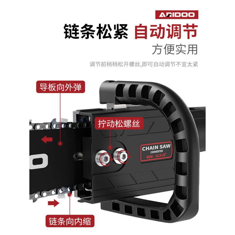 Airidun German industrial-grade angle grinder modified electric chain saw, electric saw, logging saw, household multi-functional handheld woodworking electric saw with 8th generation bracket (one-piece installation-free) + 2 chains (no angle grinder)