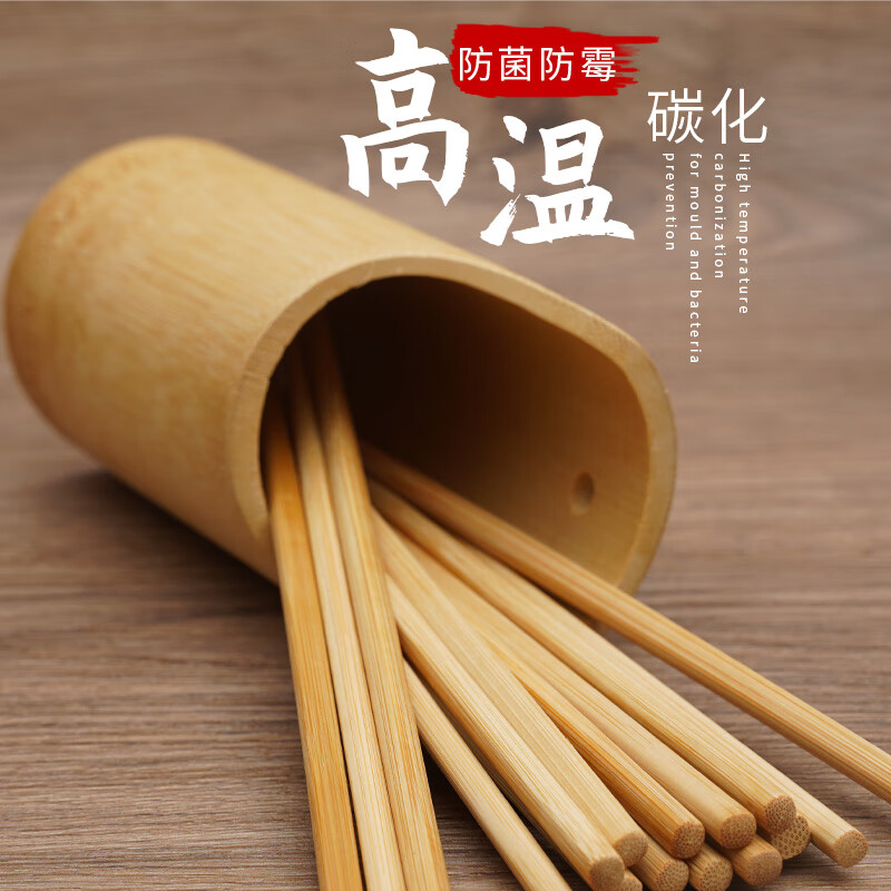 Meal fragrant bamboo chopstick tube drain chopstick cage kitchen floor storage rack chopstick box wall-mounted chopstick basket storage tableware natural bamboo chopstick tube