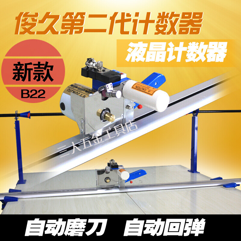 Junjiu clothing cutting bed cutting machine cloth cutting machine complete set of fully automatic orbital electric cutting shear electric scissors cutting machine complete set with less than 2.2 meters