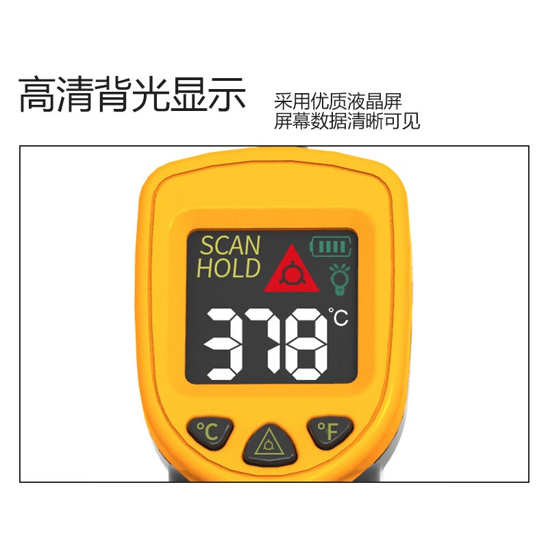 Xima thermometer gun industrial infrared thermometer high-precision oil thermometer home kitchen baking water temperature oil temperature gun AR320+