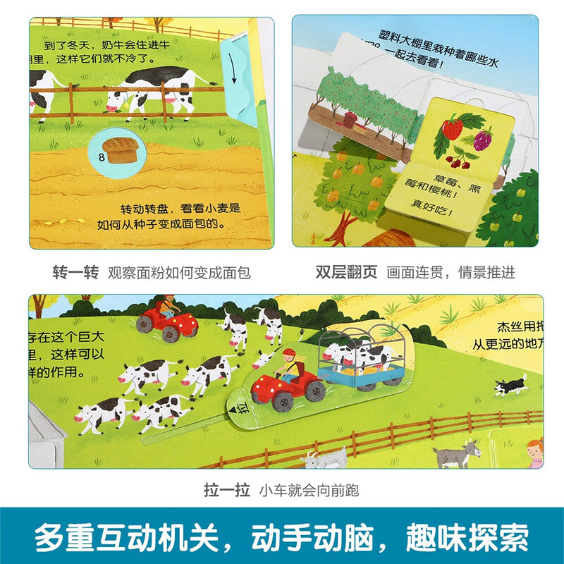 18 yuan off for purchases over 87. Secret Farm (2-4 years old, secret version of popular science flip book for young children) double-layer flip + pull folding design, fun children's book, toddler enlightenment three-dimensional book
