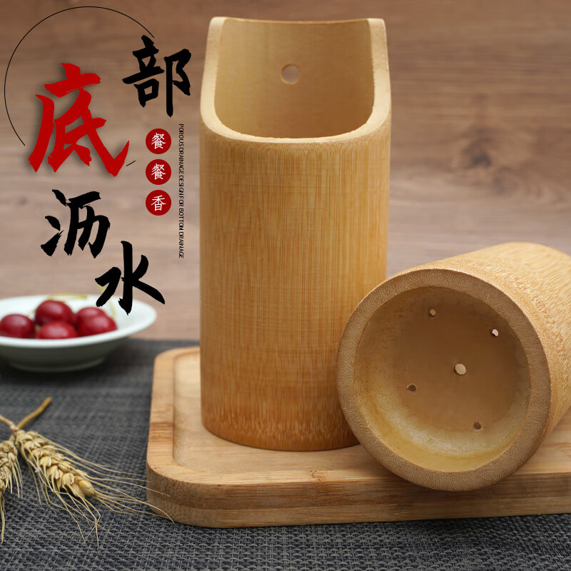 Meal fragrant bamboo chopstick tube drain chopstick cage kitchen floor storage rack chopstick box wall-mounted chopstick basket storage tableware natural bamboo chopstick tube