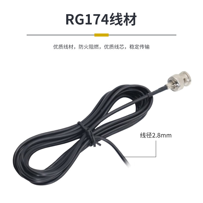 FENGYINGZI antenna extension base wireless microphone WIFI antenna extension base strong magnetic suction cup base BNC male and female base line length 3 meters FYZ-YC801