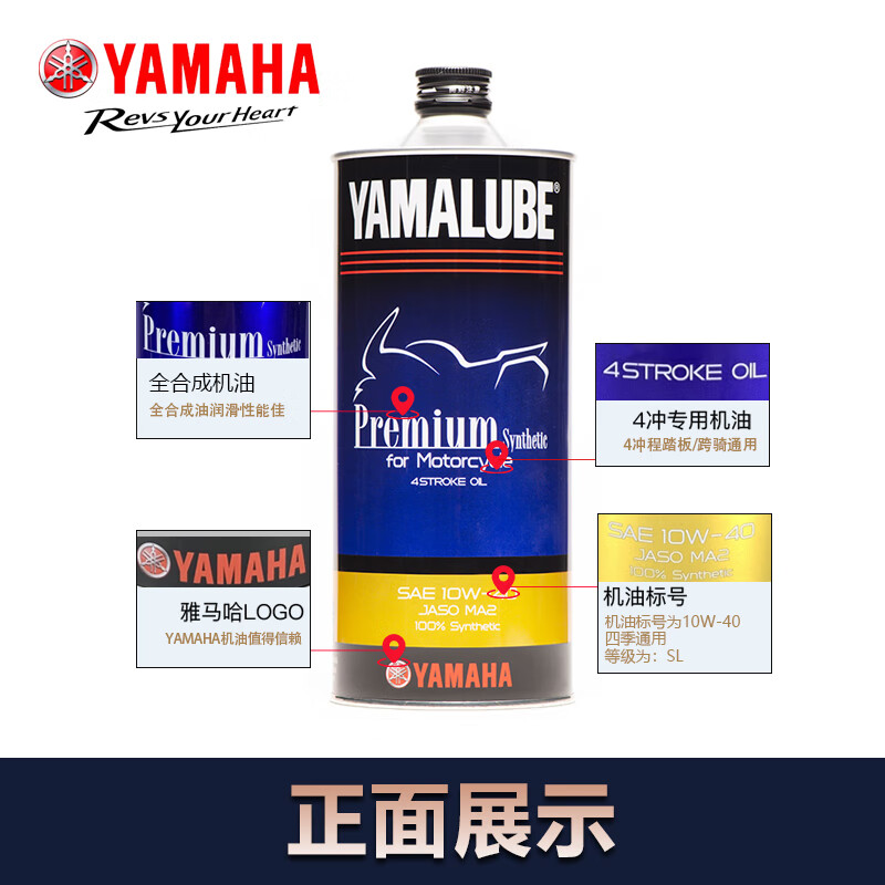 Yamaha imported fully synthetic engine oil for motorcycles namax155xmax300 Qiaoge i125r3 track SL level mb fully synthetic gold label 3 bottles