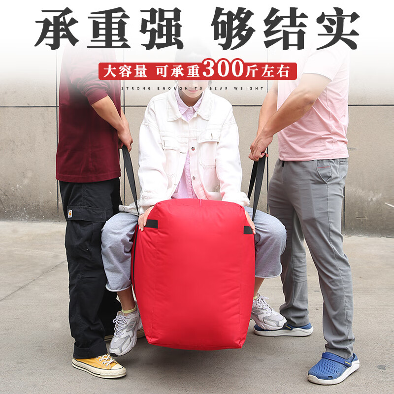 Zhiyu Extra Large Capacity Oxford Cloth Moving Packing Bag Thickened Clothes Quilt Storage Bag Luggage Packing Bag Snakeskin Bag Black-Large Thick Oxford Cloth