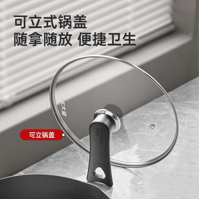 Cui Dahuang pot lid 32cm tempered glass pot lid handle wok lid can stand pot lid steamer wok frying pan universal pot lid 34cm original factory can stand explosion-proof pot lid
