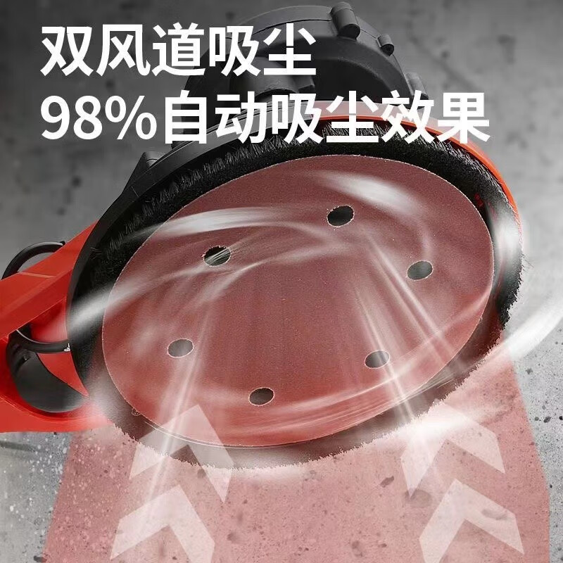 Onet wall grinder brushless long pole electric putty grinder sandpaper machine sandpaper wall grinder ultra-light self-priming dust-free double vacuum copper motor + carbon brush + sandpaper gift package