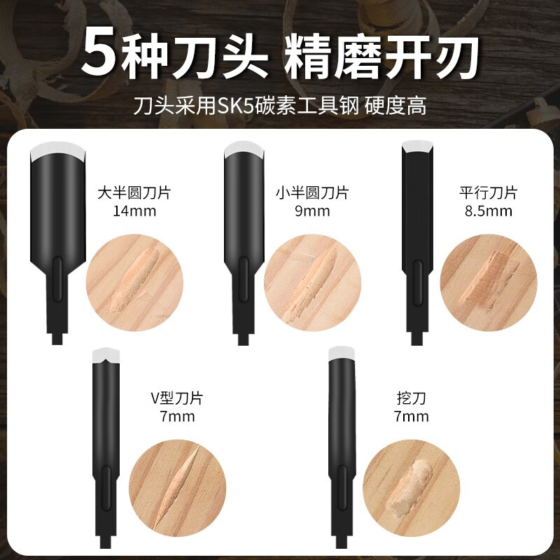 Meike (MYTEC) electric carving knife woodworking special high-power carving machine plaque carving knife bonsai root carving wood chisel tea tray shovel electric carving machine + 5 blades in carton