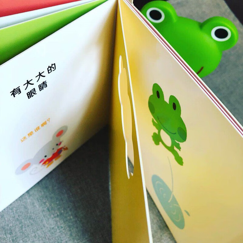 Children's enlightenment cognitive cave book (set of 3 volumes, cognitive learning for 0-2 years old, Japan's million bestseller)