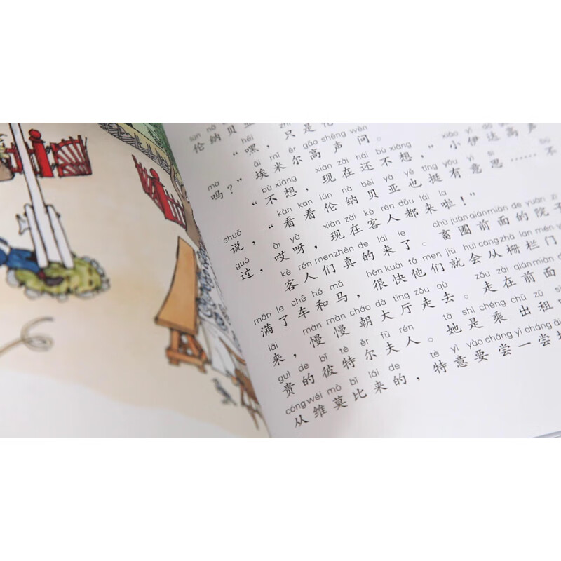 Selection of Lindgren's works, phonetic and illustrated version, complete set of 4 volumes, Naughty Bag Emil series