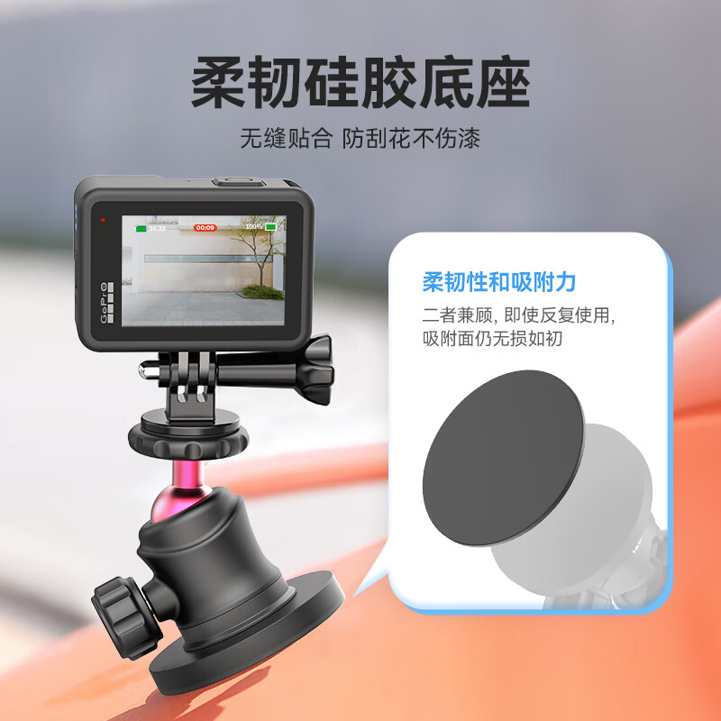 Ulanzi excellent basket CO29 magnetic gimbal bracket Gopro13 action camera car shooting bracket DJI action5Pro/4/3 accessories action3 fixed base
