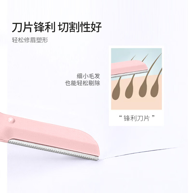 UPLUS eyebrow trimmer, imported blades, stainless steel eyebrow trimmer, eyebrow razor, eyebrow razor, eyebrow razor, 4 pieces, white + pink
