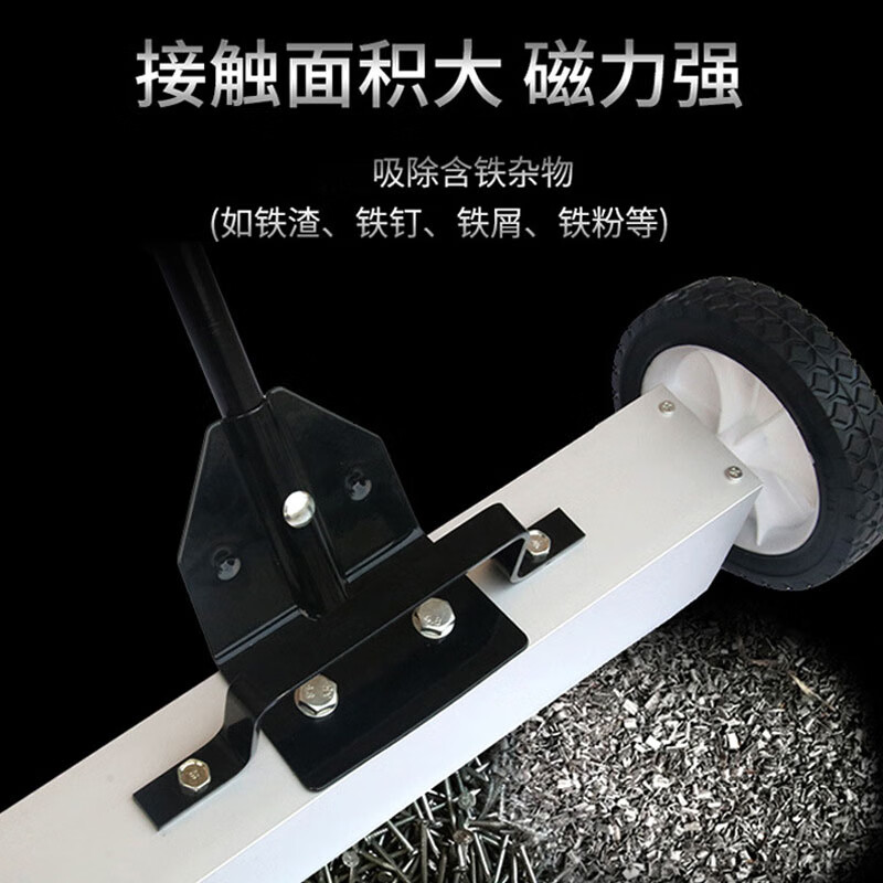 Kangliya K-2678 hand push magnetic sweeper workshop factory iron suction car iron filings removal magnetic cleaning car 36 inches