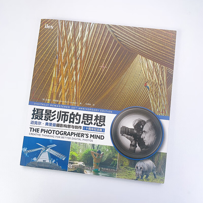 Photographer's Thoughts Michael Freeman's Photographic Concept and Creation 10th Anniversary Edition (produced by Photographer)