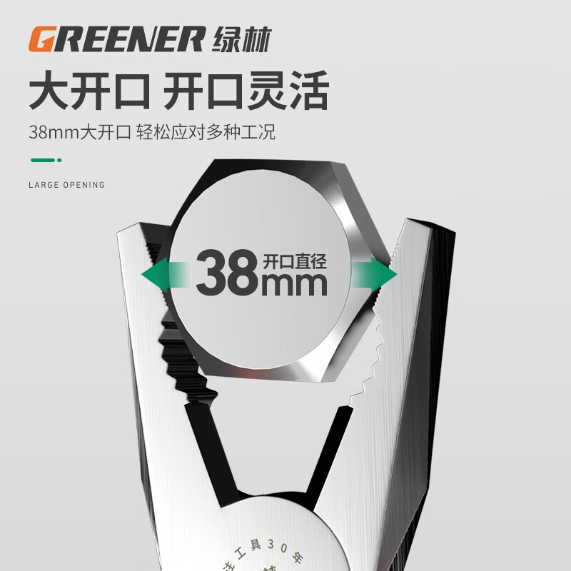 GREENER pliers three-piece household set tiger wire pliers needle nose pliers diagonal nose pliers labor-saving clamping electrician tools