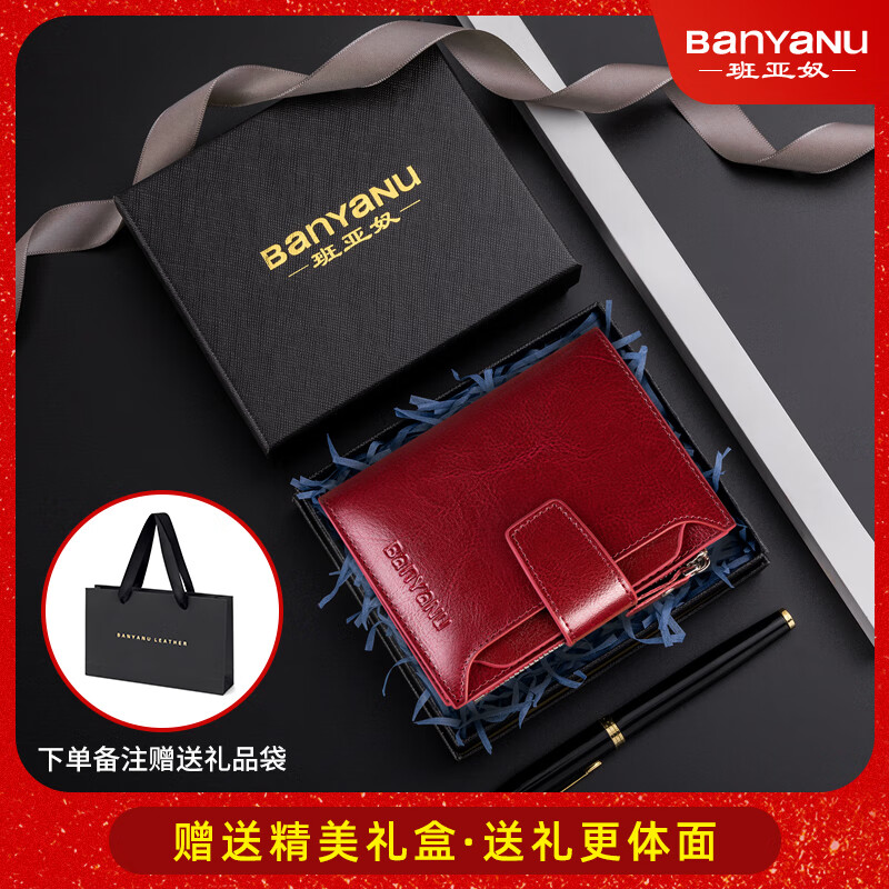 Banyanu 2025 New Women's Wallet Short Genuine Leather Exquisite High-end Coin Purse Women's Fashion Wallet Folding Wallet Thin Burgundy - 2. Discount (anti-theft brush)