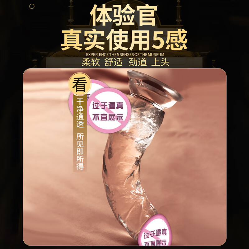 Jiyu simulated cock, dildo, penis, adult sex toy, female-specific self-comforter, massage toy