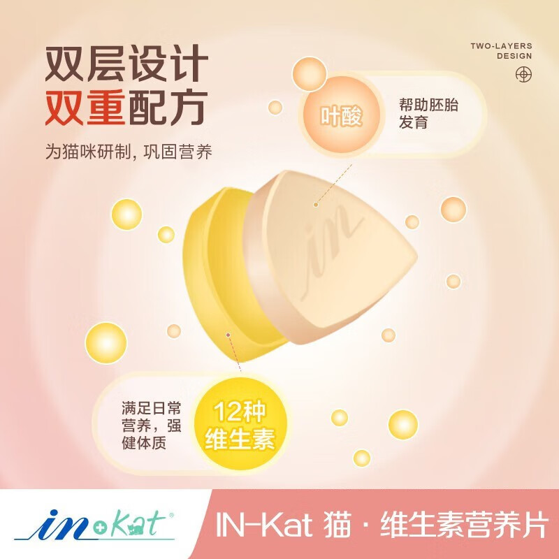 Mader's cat vitamin B cat vitamin B multivitamin tablets for cats cat nutrition 120 tablets