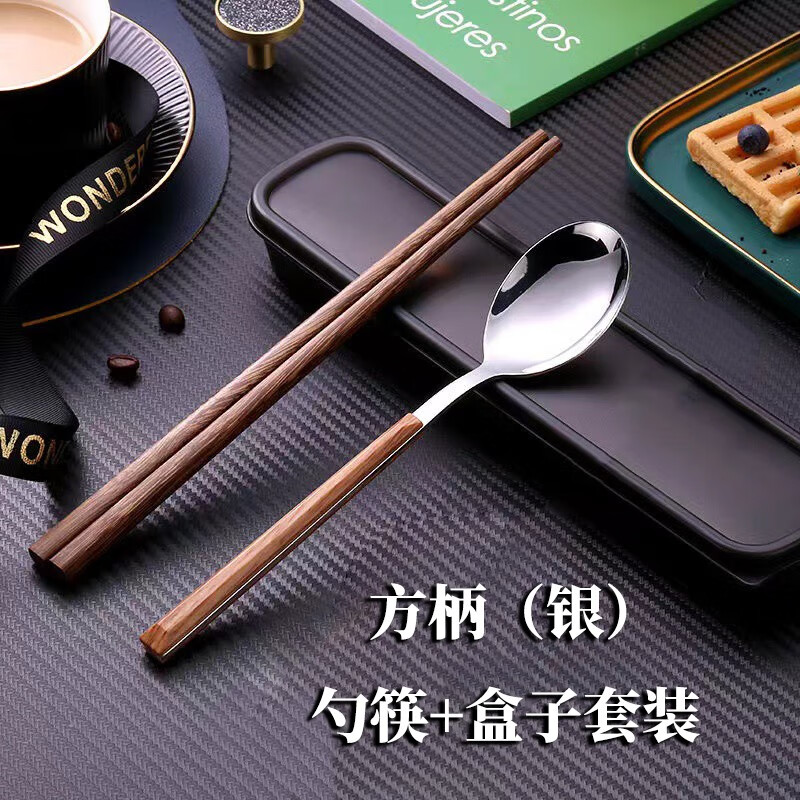Saint-Bile stainless steel portable tableware creative imitation wood grain spoon chicken wing wood chopsticks 2-piece set Portable spoon chopsticks 2-piece set