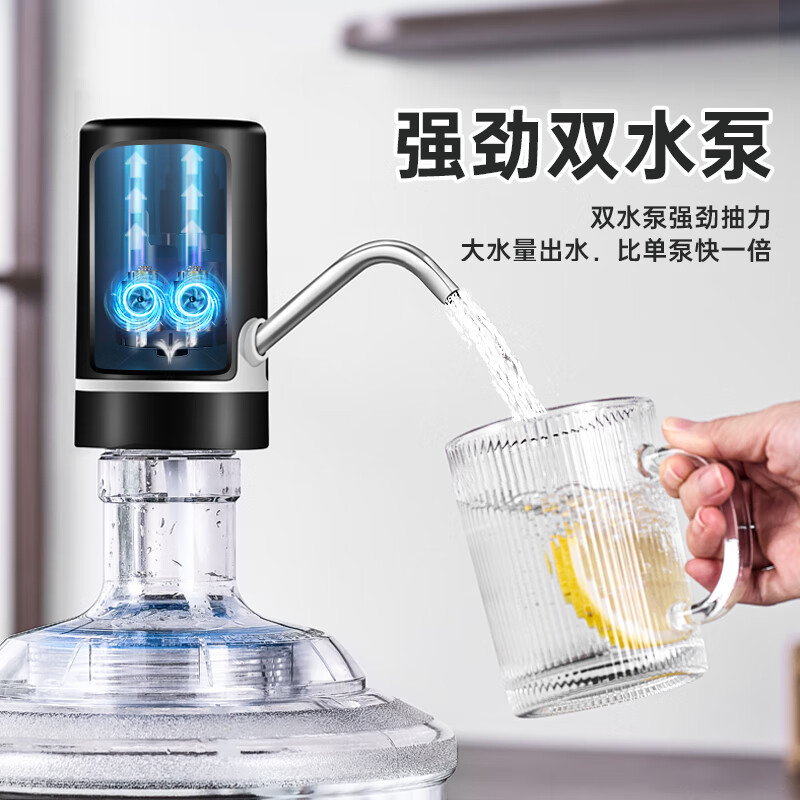 Royalstar bottled water pump suction pump water dispenser pump pure water barrel water dispenser water dispenser large barrel water pressure water dispenser double pump black double water output + a cup in seconds