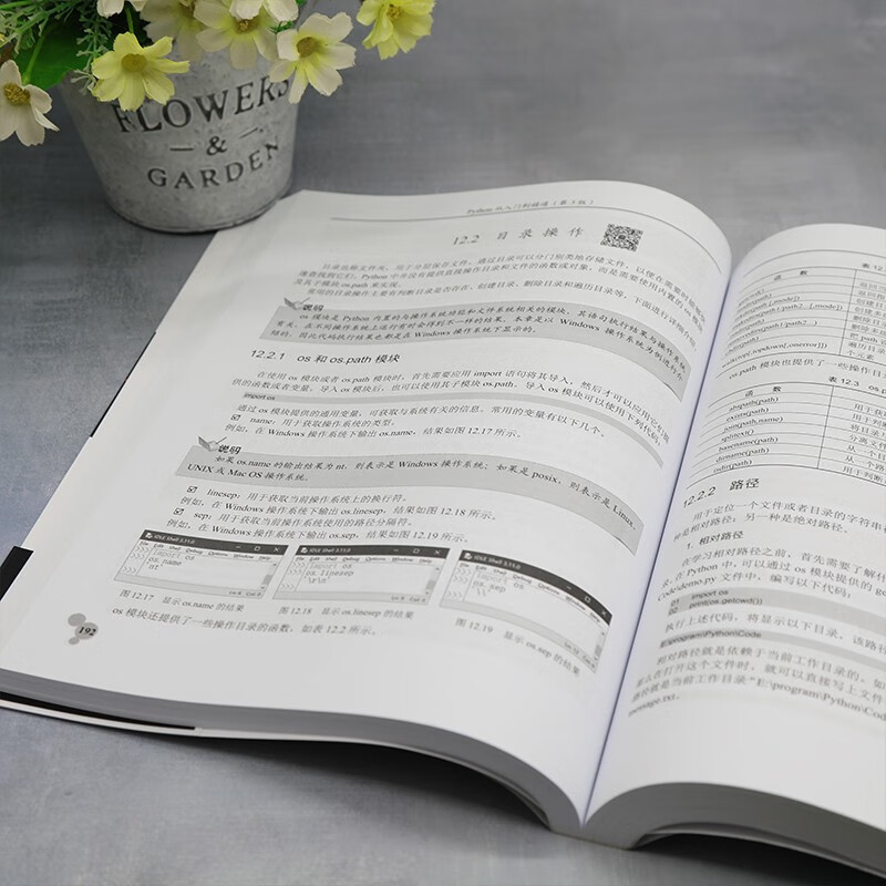 Python from Beginner to Master (3rd Edition) Python System Learning Tutorial Beginner to Master Programming