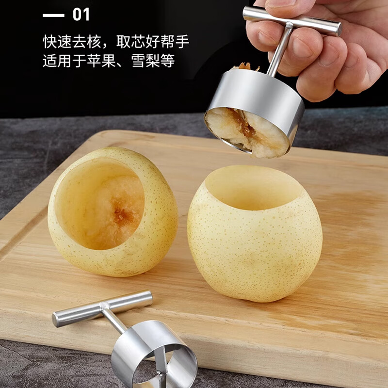 Dipur 304 stainless steel corer artifact fruit hole digger to remove pear core, apple fruit, core, snow pear and core removal
