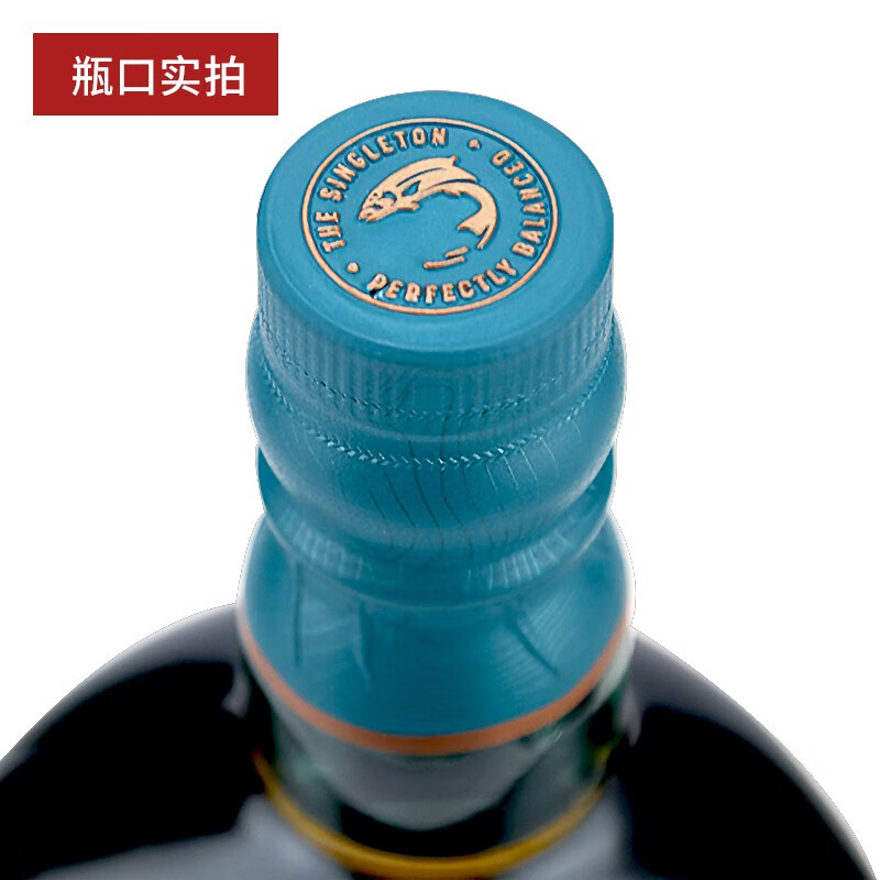 Sugdon licensed Singleton Glen Ode Scottish Highland single malt whiskey Sugdon 21 years 700mL 1 bottle