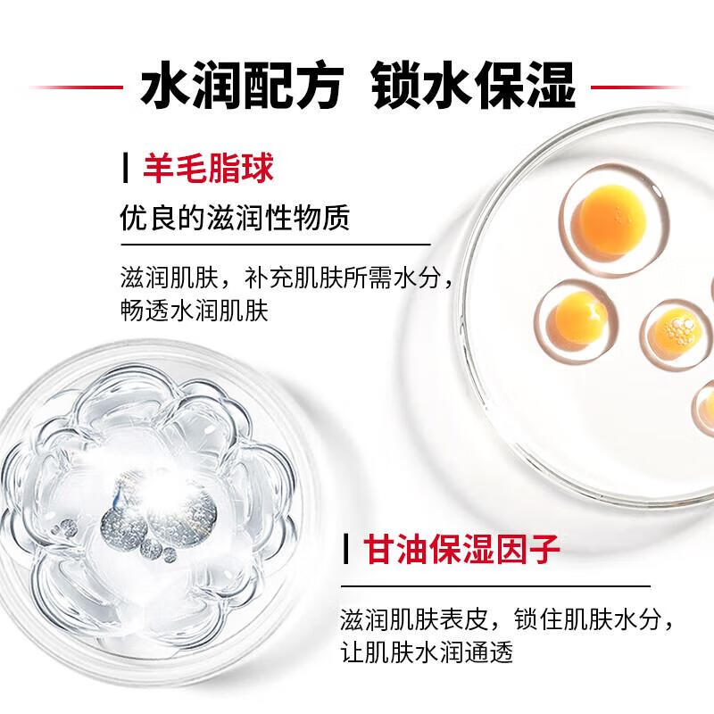 Gough classic moisturizing lotion (neutral-dry) 125ml hydrating and moisturizing men's facial cream skin care products