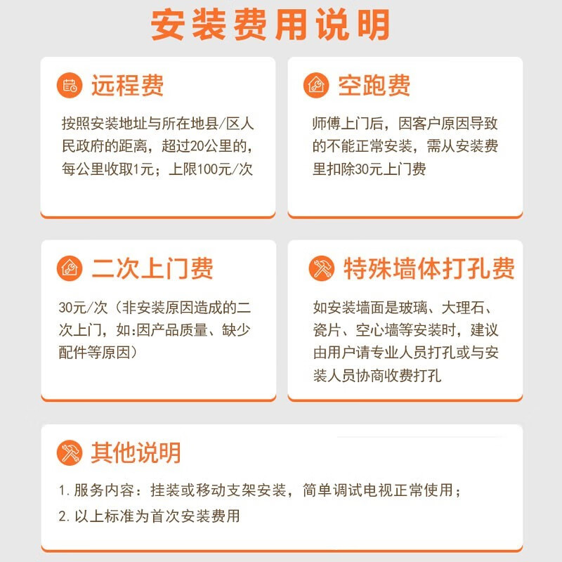 Beishi TV wall mount/mobile TV stand/TV cart/TV hanger/electric stand and other TV stand installation telescopic hanger 56-65 inches installation service