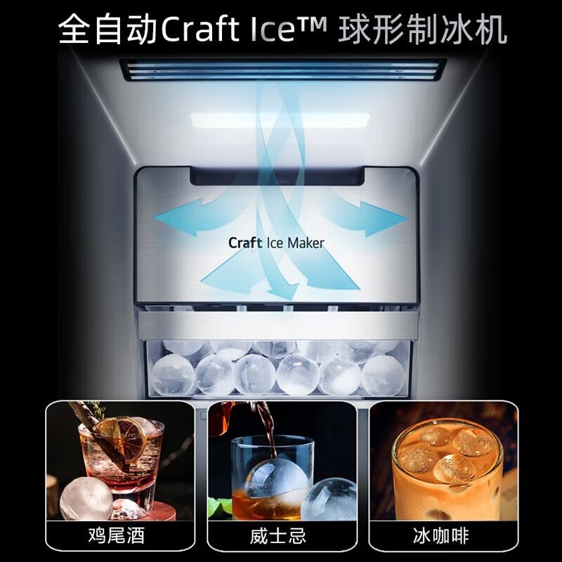 LG635L side-by-side refrigerator, fully automatic ice making machine, air-cooled, frost-free, energy-saving, variable frequency, purifying, flavor-preserving, see-through window door-in-door, household large-capacity smart embedded see-through window ice making machine, silver S651MB78B