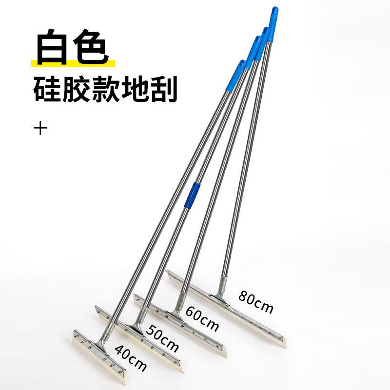 Wiper enlarged scraper bathroom commercial workshop silicone floor sweeping and mopping artifact scraper floor scraper 60 silicone style floor scraper complete set of thickened stainless steel