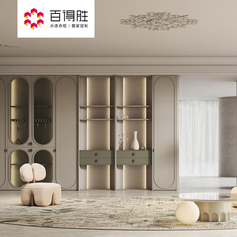 Paterson Paterson water-painted wardrobe Musa Lin P whole house custom furniture cabinet cloakroom flat door wardrobe prepayment non-commodity price