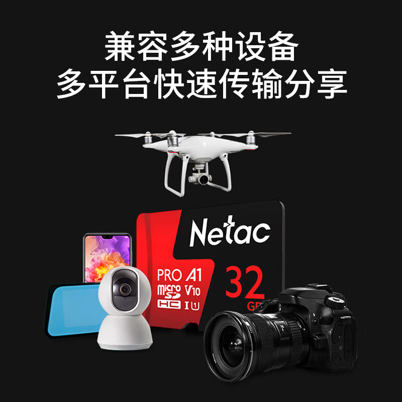 Netac 32GB TF (MicroSD) memory card A1 U1 V10 4K highly durable driving recorder & surveillance camera memory card reading speed 100MB/s