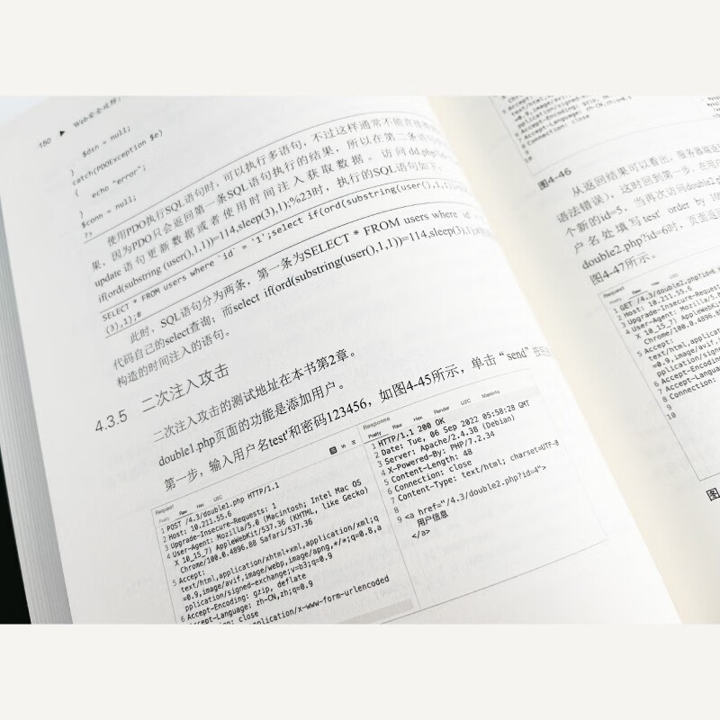 Web Security Attack and Defense: A Practical Guide to Penetration Testing (2nd Edition), an upgraded version of the bestseller, with more than 50% added content. It focuses on explaining practical steps and ideas, and includes the principles of popular high-risk vulnerabilities.