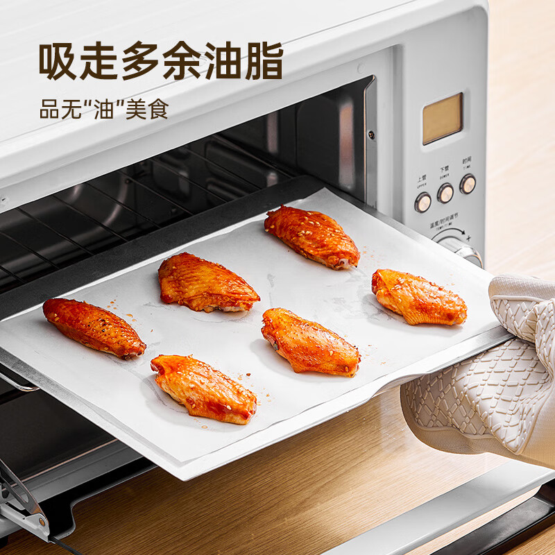 Cui Da Huang silicone paper barbecue barbecue air fryer tin foil steamer paper pad oven baking pan 50 sheets round 30cm
