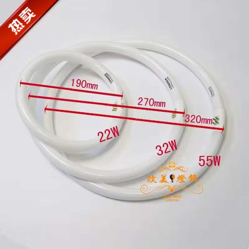 E.F.VSLON Liangdi Lighting LONDEA bright A ceiling lamp round tube LDFCL22W32W40W55W three base T622w white light replacement Liangdi 22w other white