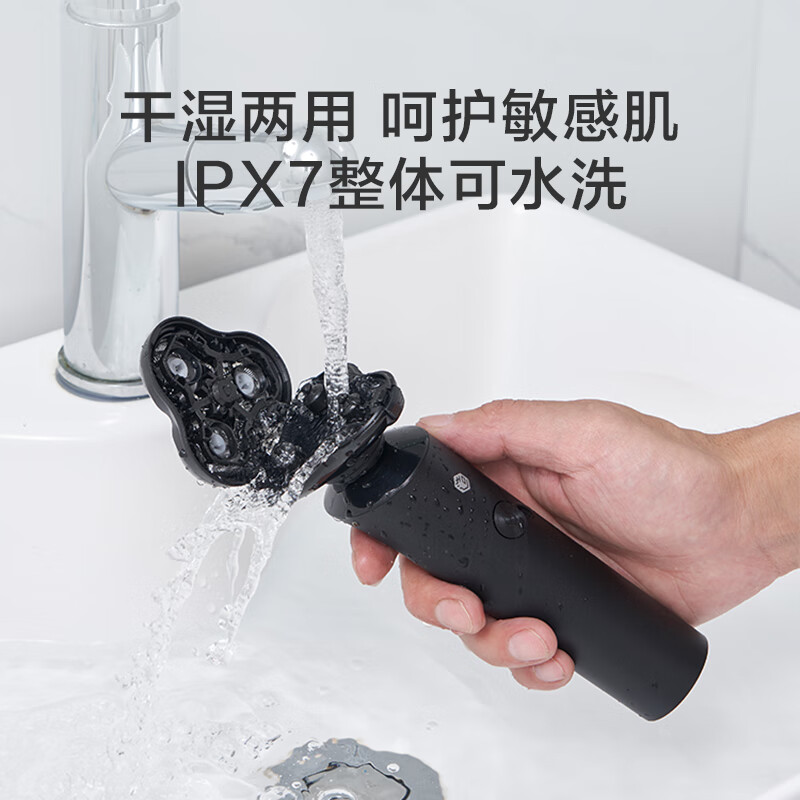 Made in Tokyo, smart digital display three-head shaver, portable model, long-lasting portable shaver, electric shaver, electric shaver, rotary, washable men's gift