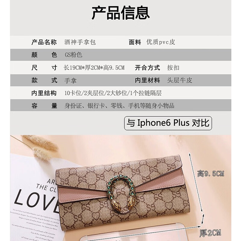 Grozd birthday gift new European and American wallet women's long women's handbag multi-functional wallet clutch pink
