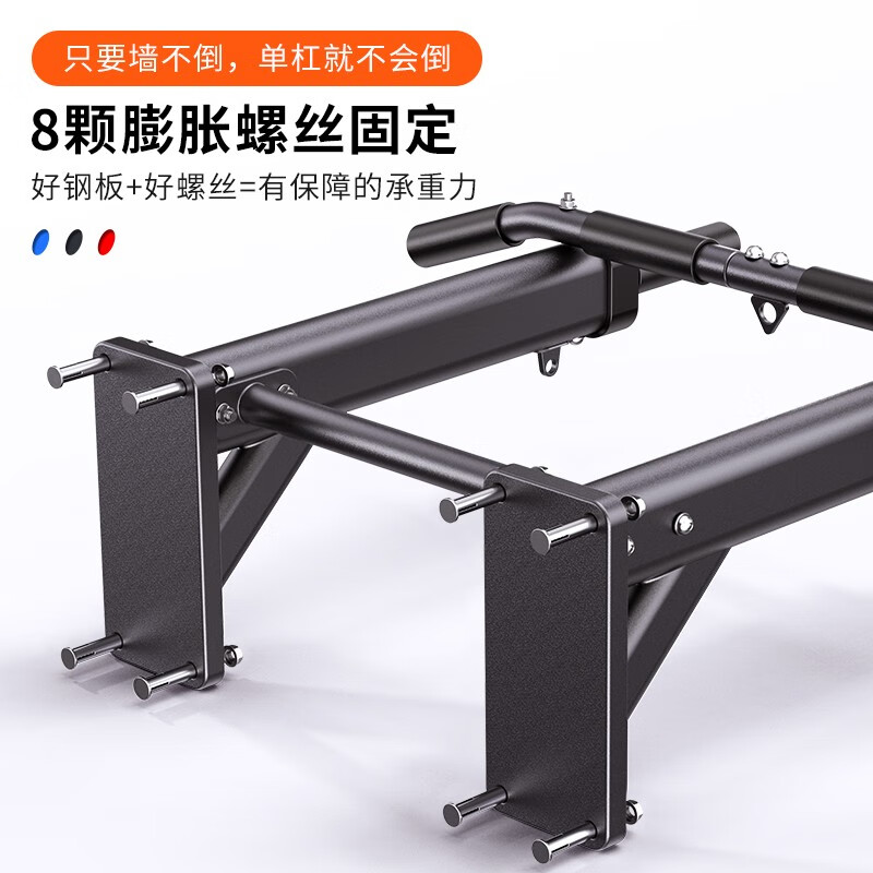 Zhuo brand pull-up device home indoor punched horizontal bar wall fixed single pole fitness equipment trainer 3rd generation horizontal bar white