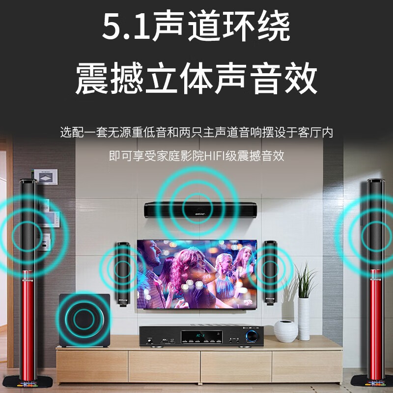 Qisheng high-power 5.1 home Bluetooth amplifier Dolby professional AV subwoofer hifi home theater KTV audio speaker card package HDMI high-definition amplifier 2608 HD version + subwoofer