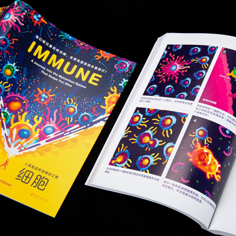 Utopia (imaginist) Fighting Cells The Wonderful Journey of the Human Immune System Philip Detma Popular Science and Health Virus Planet Everyone’s War Why We Get Sick Medical Humanities Biology World Books Popular Science Readings Imaginist Books Official Flagship Store Genuine Direct Sales