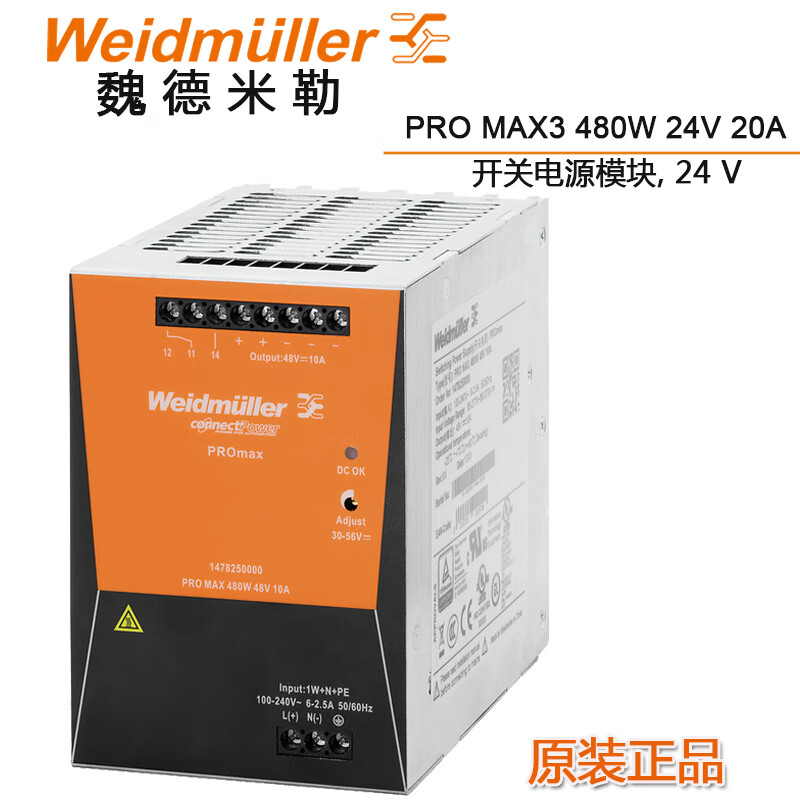 3480W24V20A Weidmüller switching power supply 1478190000
