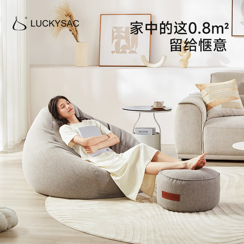LUCKYSAC lazy sofa bean bag living room bedroom balcony single fabric small sofa chair for sleeping exclusive gentleman gray