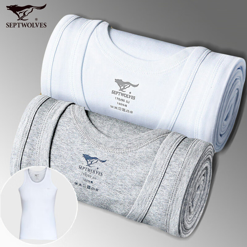 Septwolves pure cotton vest men's high elastic sports sweat-absorbent and breathable 2-pack