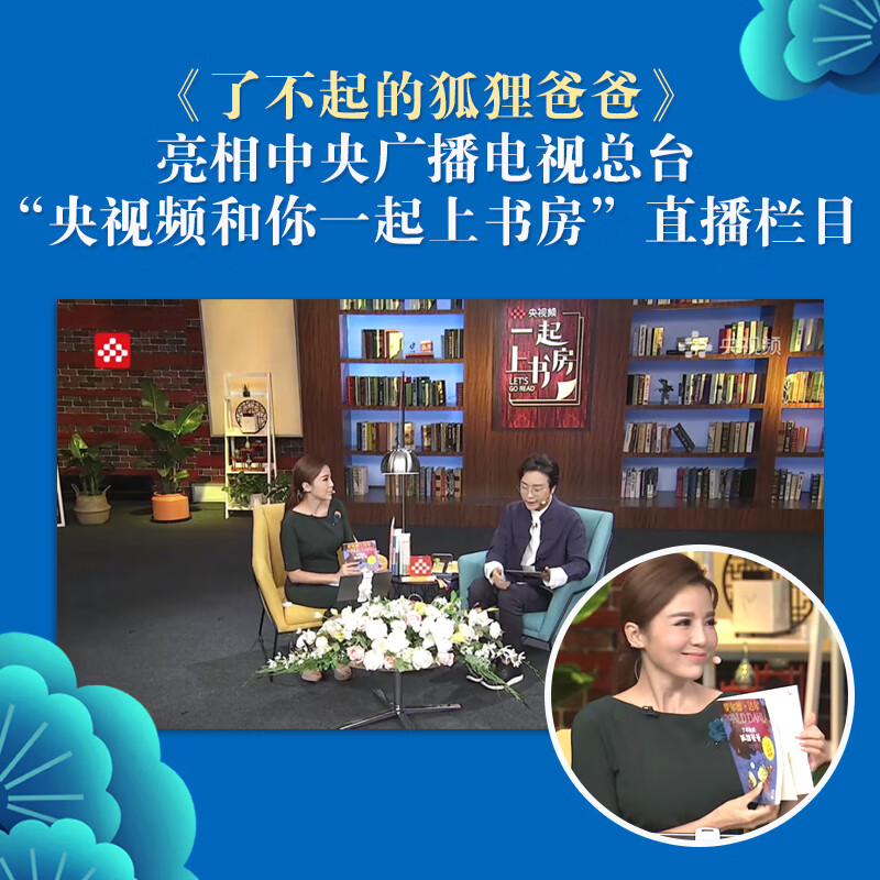 Collection of Roald Dahl's Works (Color Picture Pinyin Edition Set of 5 Volumes) 7-10 years old, extracurricular reading for first grade and second grade of primary school, children's literature, children's gifts, Jingdong 618 reading list, transition from first to second grade, transition from primary school to junior high school