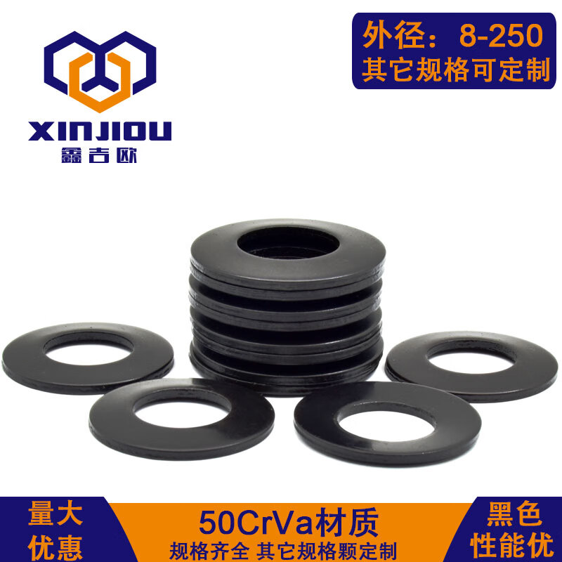 XINJIOU 50CrVA disc spring washer BT30 spindle broach disc spring DIN2093 spring washer GB1972 spring piece A type 50*25.4*3 height 4.1 10 pieces